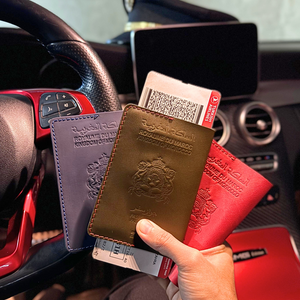 Leather Holder for Moroccan passport